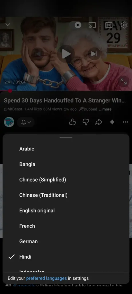 YouTube audio track